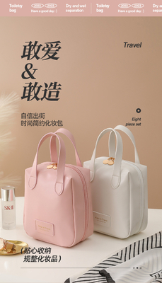 MAKEUP BAG 2023 NEW PORTABLE LARGE CAPACITY WATERPROOF TRAVEL PORTABLE TOILETRIES AND SKINCARE STORAGE BAG