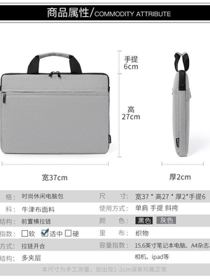 LAPTOP BAG 14/15.6-INCH HANDBAG THICKENED SHOCK-PROOF, WATER-PROOF AND SCRATCH-PROOF COMPUTER BAG