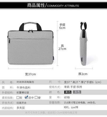LAPTOP BAG 14/15.6-INCH HANDBAG THICKENED SHOCK-PROOF, WATER-PROOF AND SCRATCH-PROOF COMPUTER BAG