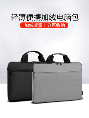 LAPTOP BAG 14/15.6-INCH HANDBAG THICKENED SHOCK-PROOF, WATER-PROOF AND SCRATCH-PROOF COMPUTER BAG