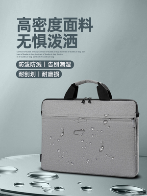 LAPTOP BAG 14/15.6-INCH HANDBAG THICKENED SHOCK-PROOF, WATER-PROOF AND SCRATCH-PROOF COMPUTER BAG