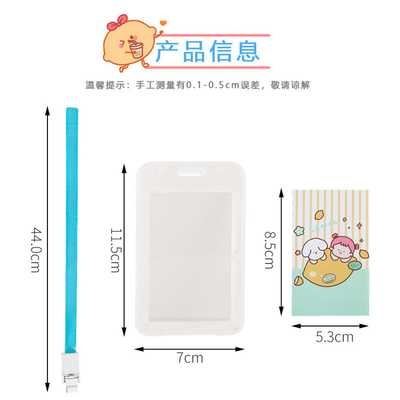 TRANSPARENT CARD HOLDER WORK CARD LANYARD RICE CARD NAME TAG CAMPUS CARD STUDENT BUS SCHOOL CARD HOLDER ACCESS CARD