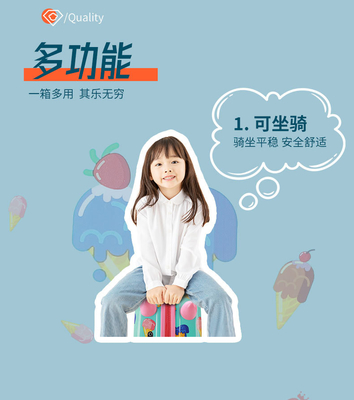 CHILDREN'S MULTI-FUNCTIONAL TROLLEY BOX NEW RIDING SUITCASE MULTI-WHEEL CARTOON BABY SUITCASE RIDING