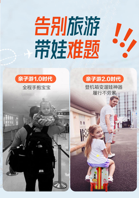 CHILDREN'S MULTI-FUNCTIONAL TROLLEY BOX NEW RIDING SUITCASE MULTI-WHEEL CARTOON BABY SUITCASE RIDING