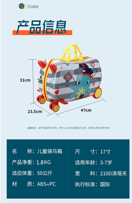 CHILDREN'S MULTI-FUNCTIONAL TROLLEY BOX NEW RIDING SUITCASE MULTI-WHEEL CARTOON BABY SUITCASE RIDING