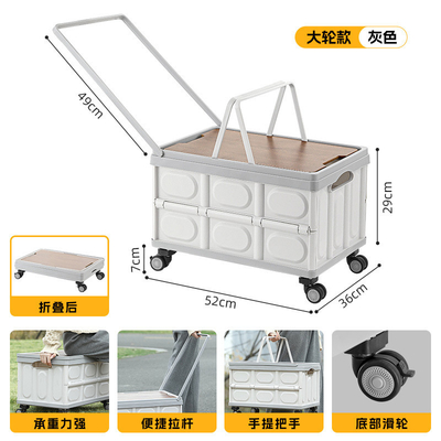 Car trunk storage box Outdoor camping storage box Folding camping organizer Wooden lid picnic storage box