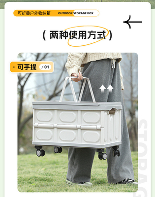 Car trunk storage box Outdoor camping storage box Folding camping organizer Wooden lid picnic storage box