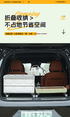 Car trunk storage box Outdoor camping storage box Folding camping organizer Wooden lid picnic storage box