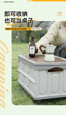 Car trunk storage box Outdoor camping storage box Folding camping organizer Wooden lid picnic storage box