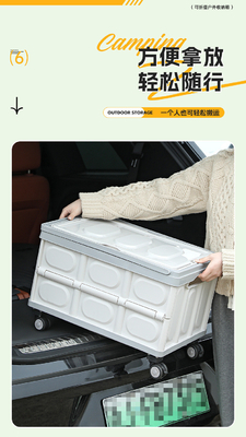 Car trunk storage box Outdoor camping storage box Folding camping organizer Wooden lid picnic storage box
