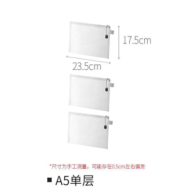 A4 TRANSPARENT PAPER BAG NYLON NET TEST PAPER HOMEWORK THICKENED TEXTBOOK STORAGE BAG PEN BAG STUDENT SUPPLIES
