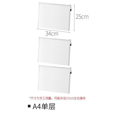 A4 TRANSPARENT PAPER BAG NYLON NET TEST PAPER HOMEWORK THICKENED TEXTBOOK STORAGE BAG PEN BAG STUDENT SUPPLIES