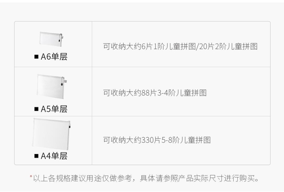 A4 TRANSPARENT PAPER BAG NYLON NET TEST PAPER HOMEWORK THICKENED TEXTBOOK STORAGE BAG PEN BAG STUDENT SUPPLIES