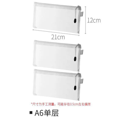 A4 TRANSPARENT PAPER BAG NYLON NET TEST PAPER HOMEWORK THICKENED TEXTBOOK STORAGE BAG PEN BAG STUDENT SUPPLIES