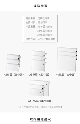 A4 TRANSPARENT PAPER BAG NYLON NET TEST PAPER HOMEWORK THICKENED TEXTBOOK STORAGE BAG PEN BAG STUDENT SUPPLIES