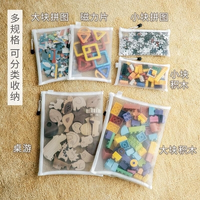 A4 TRANSPARENT PAPER BAG NYLON NET TEST PAPER HOMEWORK THICKENED TEXTBOOK STORAGE BAG PEN BAG STUDENT SUPPLIES