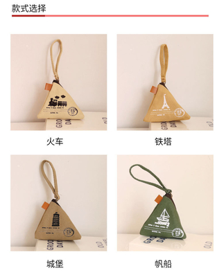 PERSONALITY CREATIVE RETRO ZONGZI COIN PURSE FEMALE MINI CANVAS ART CUTE COIN BAG KEY BAG