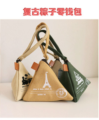 PERSONALITY CREATIVE RETRO ZONGZI COIN PURSE FEMALE MINI CANVAS ART CUTE COIN BAG KEY BAG
