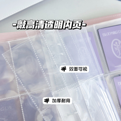 pu leather card book Star follower card postcard photo storage book card storage four grid Polaroid album