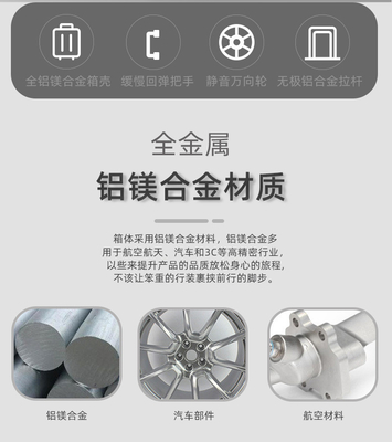 ALL-METAL SUITCASE ALL-ALUMINUM SUITCASE 20-INCH ALUMINUM-MAGNESIUM ALLOY TROLLEY BOX MULTI-WHEEL ALUMINUM FRAME SUITCAS