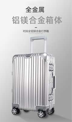 ALL-METAL SUITCASE ALL-ALUMINUM SUITCASE 20-INCH ALUMINUM-MAGNESIUM ALLOY TROLLEY BOX MULTI-WHEEL ALUMINUM FRAME SUITCAS
