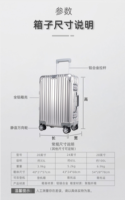 ALL-METAL SUITCASE ALL-ALUMINUM SUITCASE 20-INCH ALUMINUM-MAGNESIUM ALLOY TROLLEY BOX MULTI-WHEEL ALUMINUM FRAME SUITCAS