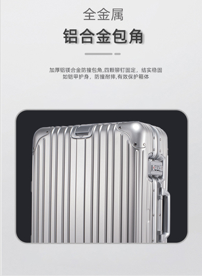 ALL-METAL SUITCASE ALL-ALUMINUM SUITCASE 20-INCH ALUMINUM-MAGNESIUM ALLOY TROLLEY BOX MULTI-WHEEL ALUMINUM FRAME SUITCAS