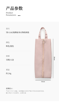 SIMPLE UNDERWEAR STORAGE BAG BRA UNDERWEAR SOCKS TOP CHEST STORAGE BAG TRAVEL ORGANIZER BAG STORAGE BAG