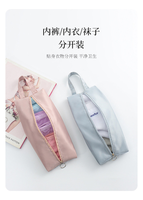 SIMPLE UNDERWEAR STORAGE BAG BRA UNDERWEAR SOCKS TOP CHEST STORAGE BAG TRAVEL ORGANIZER BAG STORAGE BAG