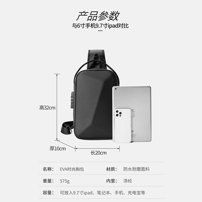 NEW MEN'S CHEST BAG LARGE CAPACITY SHOULDER BAG CROSSBODY BAG MALE LEISURE OFFICE IPAD COMPUTER CHEST BAG HARD SHELL