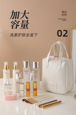MAKEUP BAG 2023 NEW PORTABLE LARGE CAPACITY WATERPROOF TRAVEL PORTABLE TOILETRIES AND SKINCARE STORAGE BAG