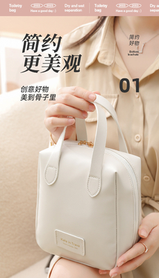 MAKEUP BAG 2023 NEW PORTABLE LARGE CAPACITY WATERPROOF TRAVEL PORTABLE TOILETRIES AND SKINCARE STORAGE BAG