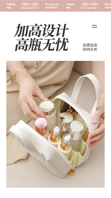 MAKEUP BAG 2023 NEW PORTABLE LARGE CAPACITY WATERPROOF TRAVEL PORTABLE TOILETRIES AND SKINCARE STORAGE BAG