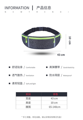 SPORTS FANNY PACK RUNNING MOBILE PHONE BAG MEN'S AND WOMEN'S MULTI-FUNCTIONAL OUTDOOR EQUIPMENT WATERPROOF INVISIBLE ULT
