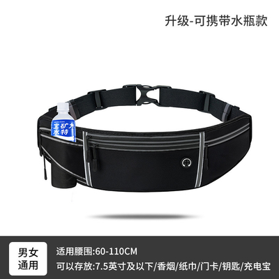 SPORTS FANNY PACK RUNNING MOBILE PHONE BAG MEN'S AND WOMEN'S MULTI-FUNCTIONAL OUTDOOR EQUIPMENT WATERPROOF INVISIBLE ULT