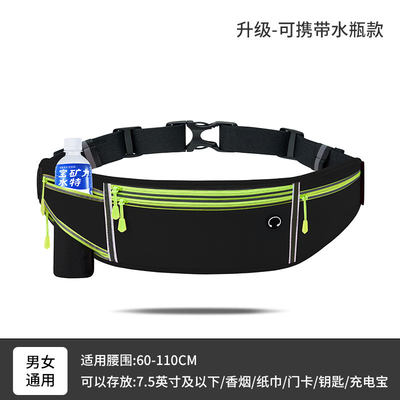 SPORTS FANNY PACK RUNNING MOBILE PHONE BAG MEN'S AND WOMEN'S MULTI-FUNCTIONAL OUTDOOR EQUIPMENT WATERPROOF INVISIBLE ULT