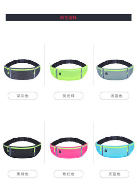 SPORTS FANNY PACK RUNNING MOBILE PHONE BAG MEN'S AND WOMEN'S MULTI-FUNCTIONAL OUTDOOR EQUIPMENT WATERPROOF INVISIBLE ULT