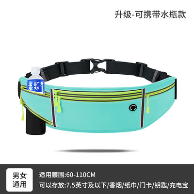 SPORTS FANNY PACK RUNNING MOBILE PHONE BAG MEN'S AND WOMEN'S MULTI-FUNCTIONAL OUTDOOR EQUIPMENT WATERPROOF INVISIBLE ULT