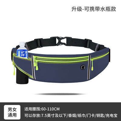 SPORTS FANNY PACK RUNNING MOBILE PHONE BAG MEN'S AND WOMEN'S MULTI-FUNCTIONAL OUTDOOR EQUIPMENT WATERPROOF INVISIBLE ULT