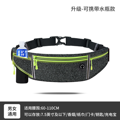SPORTS FANNY PACK RUNNING MOBILE PHONE BAG MEN'S AND WOMEN'S MULTI-FUNCTIONAL OUTDOOR EQUIPMENT WATERPROOF INVISIBLE ULT