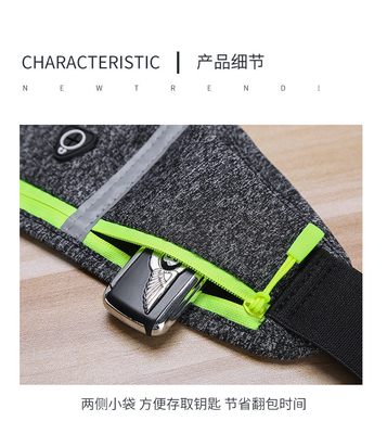 SPORTS FANNY PACK RUNNING MOBILE PHONE BAG MEN'S AND WOMEN'S MULTI-FUNCTIONAL OUTDOOR EQUIPMENT WATERPROOF INVISIBLE ULT