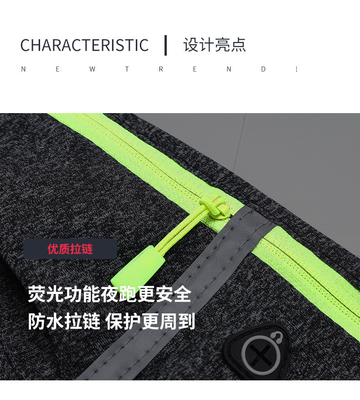 SPORTS FANNY PACK RUNNING MOBILE PHONE BAG MEN'S AND WOMEN'S MULTI-FUNCTIONAL OUTDOOR EQUIPMENT WATERPROOF INVISIBLE ULT