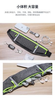 SPORTS FANNY PACK RUNNING MOBILE PHONE BAG MEN'S AND WOMEN'S MULTI-FUNCTIONAL OUTDOOR EQUIPMENT WATERPROOF INVISIBLE ULT