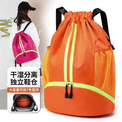 BUNDLE POCKET DRAWSTRING BACKPACK PORTABLE BASKETBALL BAG DRY WET SEPARATION SWIMMING BAG OUTDOOR SPORTS MULTI-FUNCTIONA