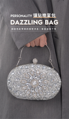 AMAZON DIAMOND-ENCRUSTED SUNFLOWER DINNER BAG WOMEN'S FASHION BANQUET CLUTCH ALL-MATCH DRESS EVENING BAG