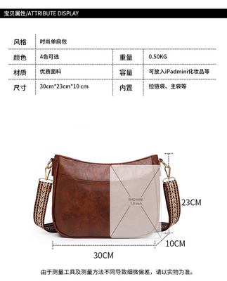 NEW SOFT BAG BAG WOMEN'S WORK COMMUTE UNDERARM BAG CASUAL WOMEN'S SHOULDER BAG LARGE CAPACITY RETRO CROSSBODY BAG
