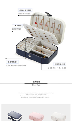 JEWELRY STORAGE BOX SINGLE-LAYER NECKLACE EARRINGS RING PU JEWELRY BOX AMAZON PORTABLE JEWELRY BOX HOUSEHOLD JEWELRY BOX
