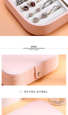 JEWELRY STORAGE BOX SINGLE-LAYER NECKLACE EARRINGS RING PU JEWELRY BOX AMAZON PORTABLE JEWELRY BOX HOUSEHOLD JEWELRY BOX