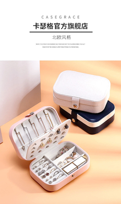 JEWELRY STORAGE BOX SINGLE-LAYER NECKLACE EARRINGS RING PU JEWELRY BOX AMAZON PORTABLE JEWELRY BOX HOUSEHOLD JEWELRY BOX