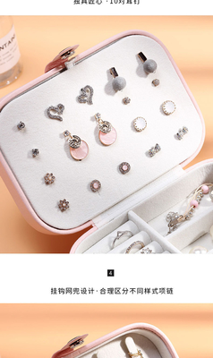 JEWELRY STORAGE BOX SINGLE-LAYER NECKLACE EARRINGS RING PU JEWELRY BOX AMAZON PORTABLE JEWELRY BOX HOUSEHOLD JEWELRY BOX